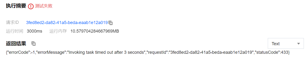 image-20220422155631095