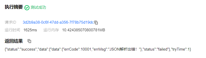 image-20220422161228789