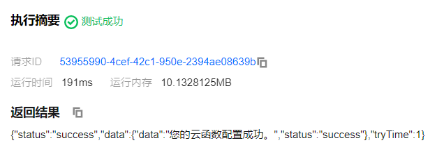 image-20220422164836541