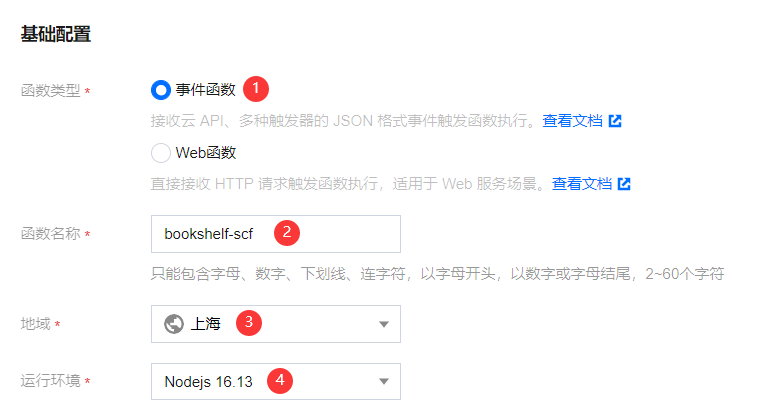 image-20220412235410421