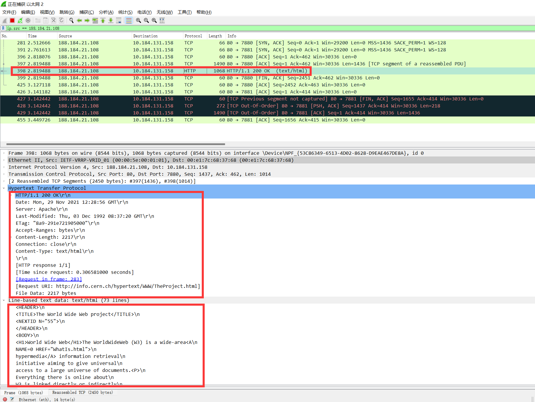 day2-wireshark