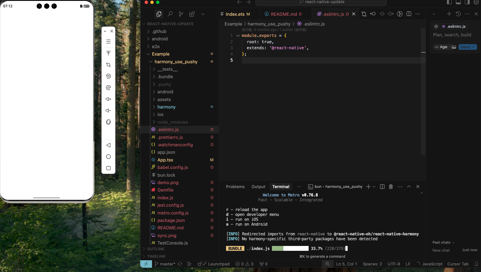 /mirror/react-native-update/raw/commit/8ad526148f64b79cdee4e2d081a82018f0710ba0/Example/harmony_use_pushy/debug.png